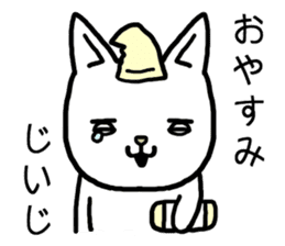 Jiiji cat sticker #15725978