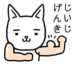 Jiiji cat sticker #15725979