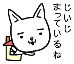 Jiiji cat sticker #15725980