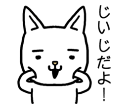Jiiji cat sticker #15725984