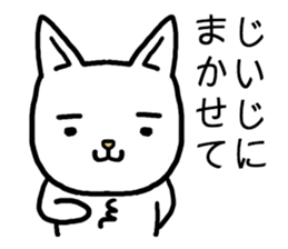 Jiiji cat sticker #15725987