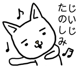 Jiiji cat sticker #15725989