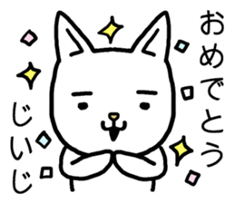 Jiiji cat sticker #15725990
