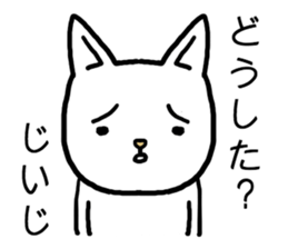 Jiiji cat sticker #15725992