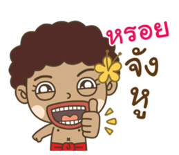 Ngao : Tong Daeng 2 sticker #15726034