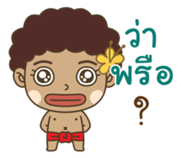 Ngao : Tong Daeng 2 sticker #15726036