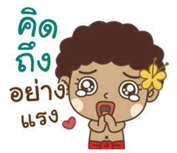 Ngao : Tong Daeng 2 sticker #15726040