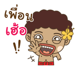 Ngao : Tong Daeng 2 sticker #15726042