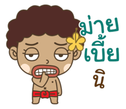 Ngao : Tong Daeng 2 sticker #15726044