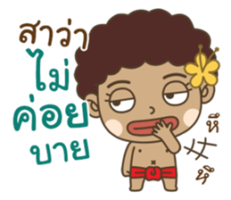 Ngao : Tong Daeng 2 sticker #15726048