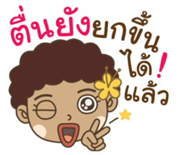 Ngao : Tong Daeng 2 sticker #15726050