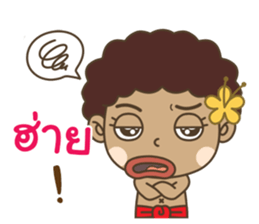 Ngao : Tong Daeng 2 sticker #15726054
