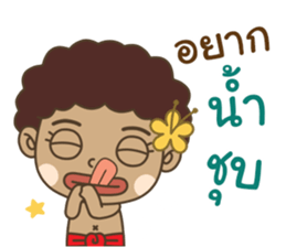 Ngao : Tong Daeng 2 sticker #15726056