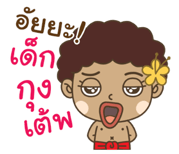 Ngao : Tong Daeng 2 sticker #15726058