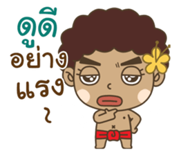 Ngao : Tong Daeng 2 sticker #15726060
