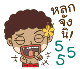 Ngao : Tong Daeng 2 sticker #15726064