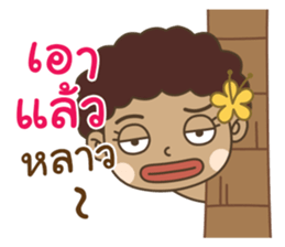 Ngao : Tong Daeng 2 sticker #15726070