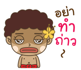 Ngao : Tong Daeng 2 sticker #15726074