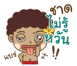 Ngao : Tong Daeng 2 sticker #15726076
