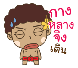 Ngao : Tong Daeng 2 sticker #15726082