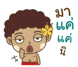 Ngao : Tong Daeng 2 sticker #15726084