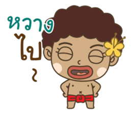Ngao : Tong Daeng 2 sticker #15726088
