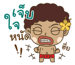 Ngao : Tong Daeng 2 sticker #15726092