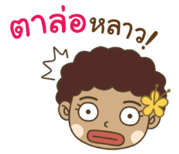 Ngao : Tong Daeng 2 sticker #15726094