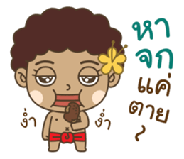 Ngao : Tong Daeng 2 sticker #15726096