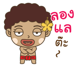 Ngao : Tong Daeng 2 sticker #15726102