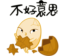 TEA EGG sticker #15726150