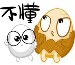 TEA EGG sticker #15726151