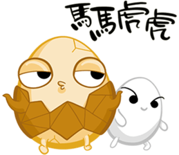 TEA EGG sticker #15726152