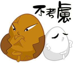 TEA EGG sticker #15726157