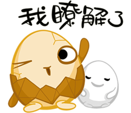 TEA EGG sticker #15726171