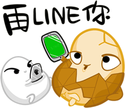 TEA EGG sticker #15726176