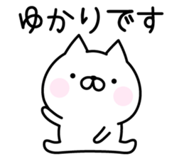 Happy Cat "Yukari" sticker #15726226
