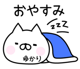 Happy Cat "Yukari" sticker #15726229