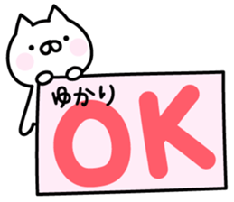 Happy Cat "Yukari" sticker #15726230