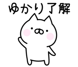 Happy Cat "Yukari" sticker #15726232
