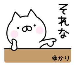 Happy Cat "Yukari" sticker #15726233