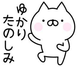 Happy Cat "Yukari" sticker #15726235