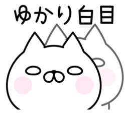 Happy Cat "Yukari" sticker #15726239