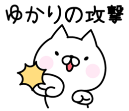 Happy Cat "Yukari" sticker #15726242