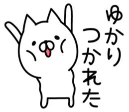 Happy Cat "Yukari" sticker #15726244