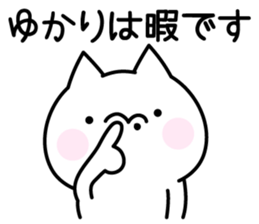 Happy Cat "Yukari" sticker #15726246