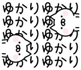 Happy Cat "Yukari" sticker #15726249