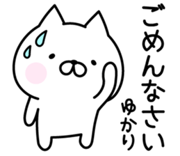 Happy Cat "Yukari" sticker #15726251