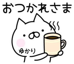 Happy Cat "Yukari" sticker #15726252