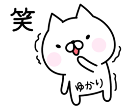 Happy Cat "Yukari" sticker #15726254